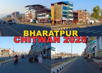 Chitwan and the Vision of a Medical City: